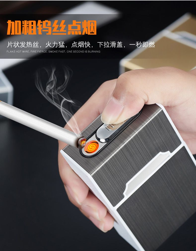 Metal Cigarette Case-Portable USB Electronic Cigarette Case Box