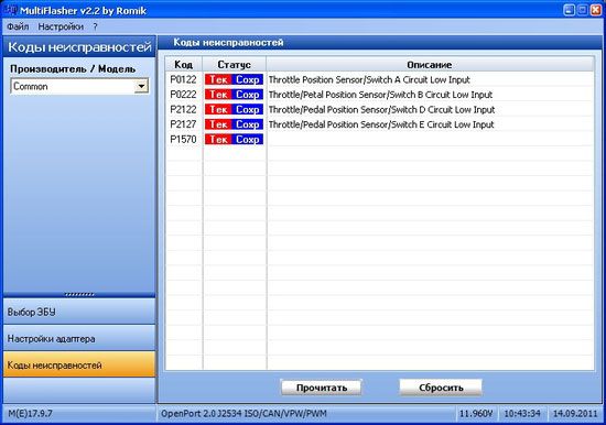 MultiFlasher ECU Chip Tuning Software for Hyundai Kia4